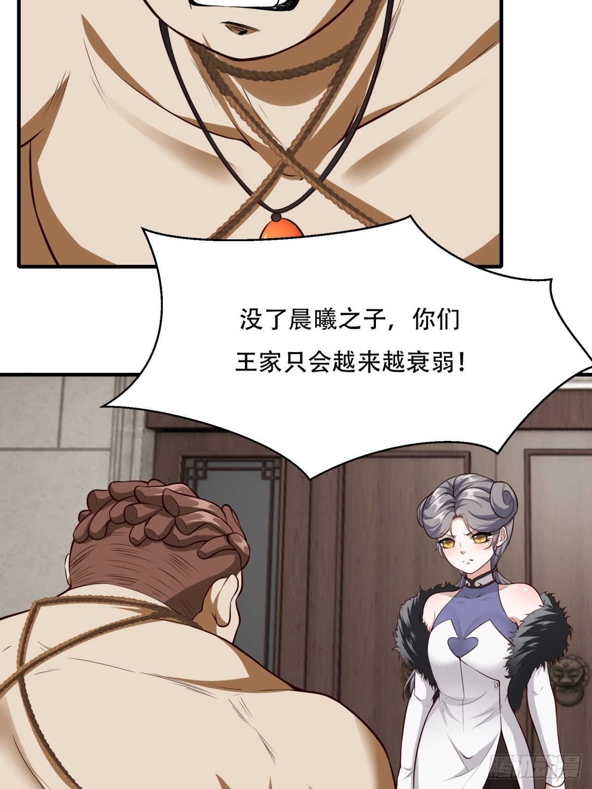 第120话31