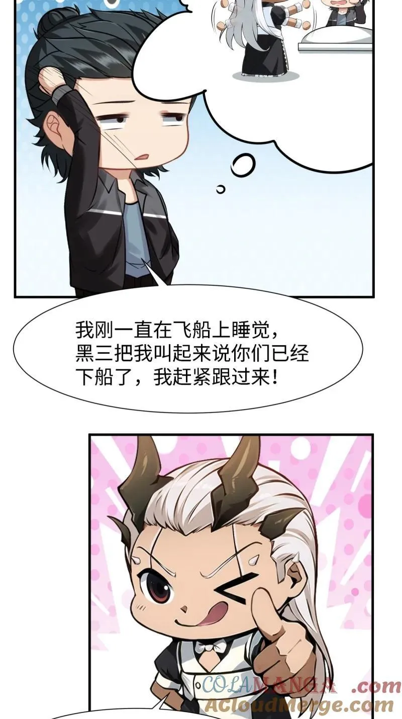 248 第239话28