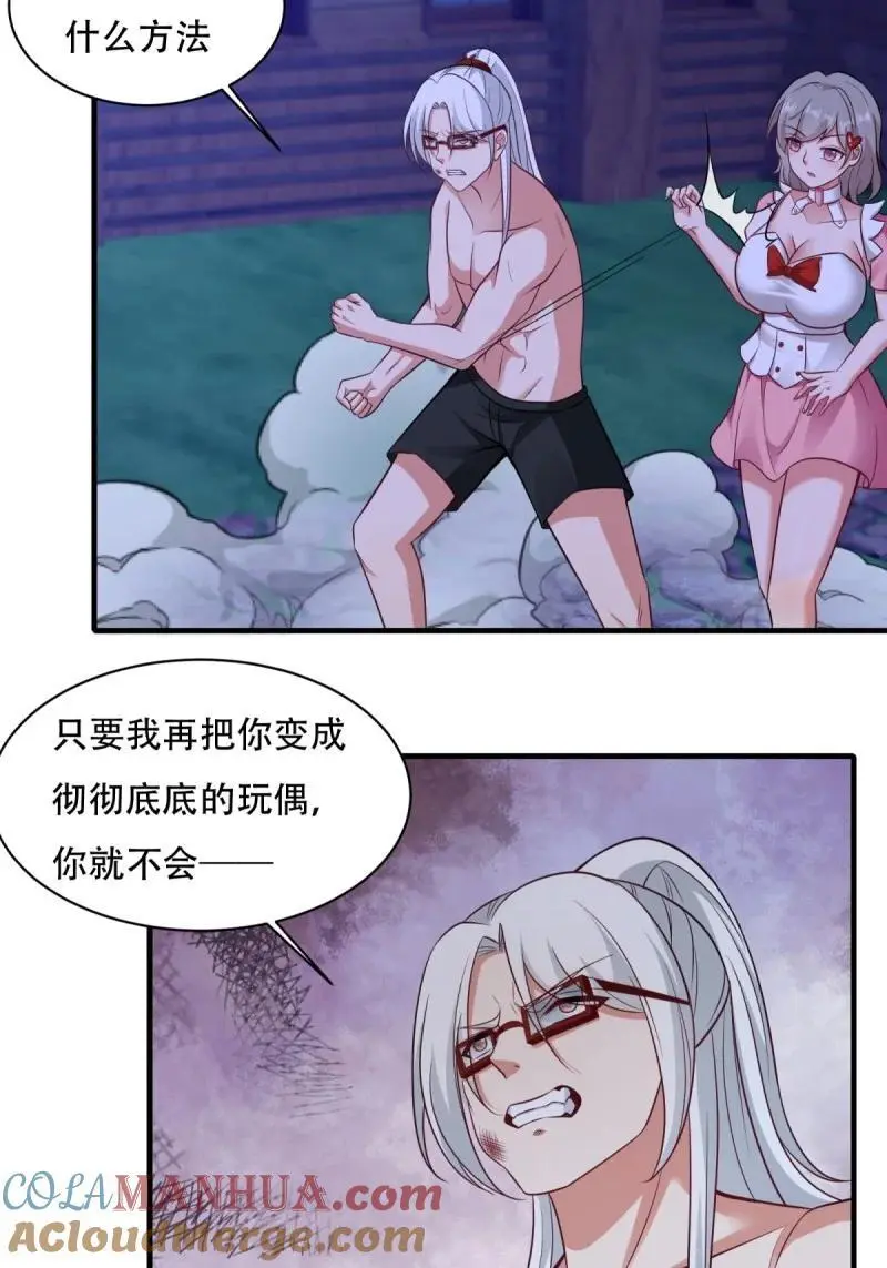 220 第211话27
