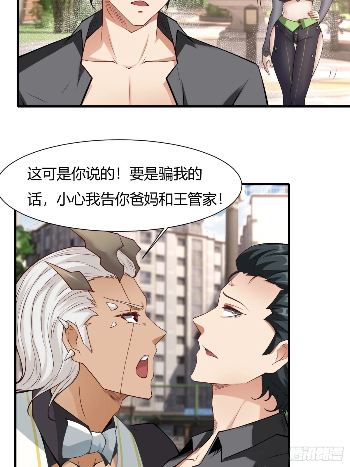 第131话10
