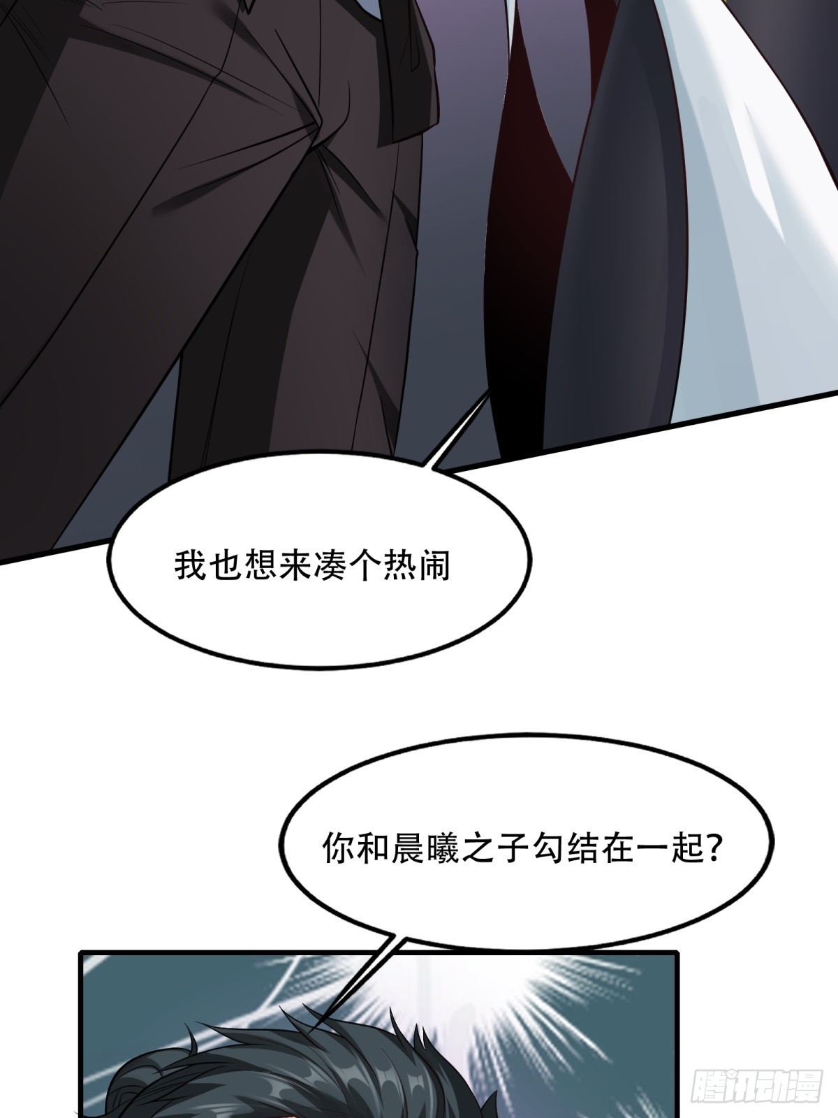 第106话19