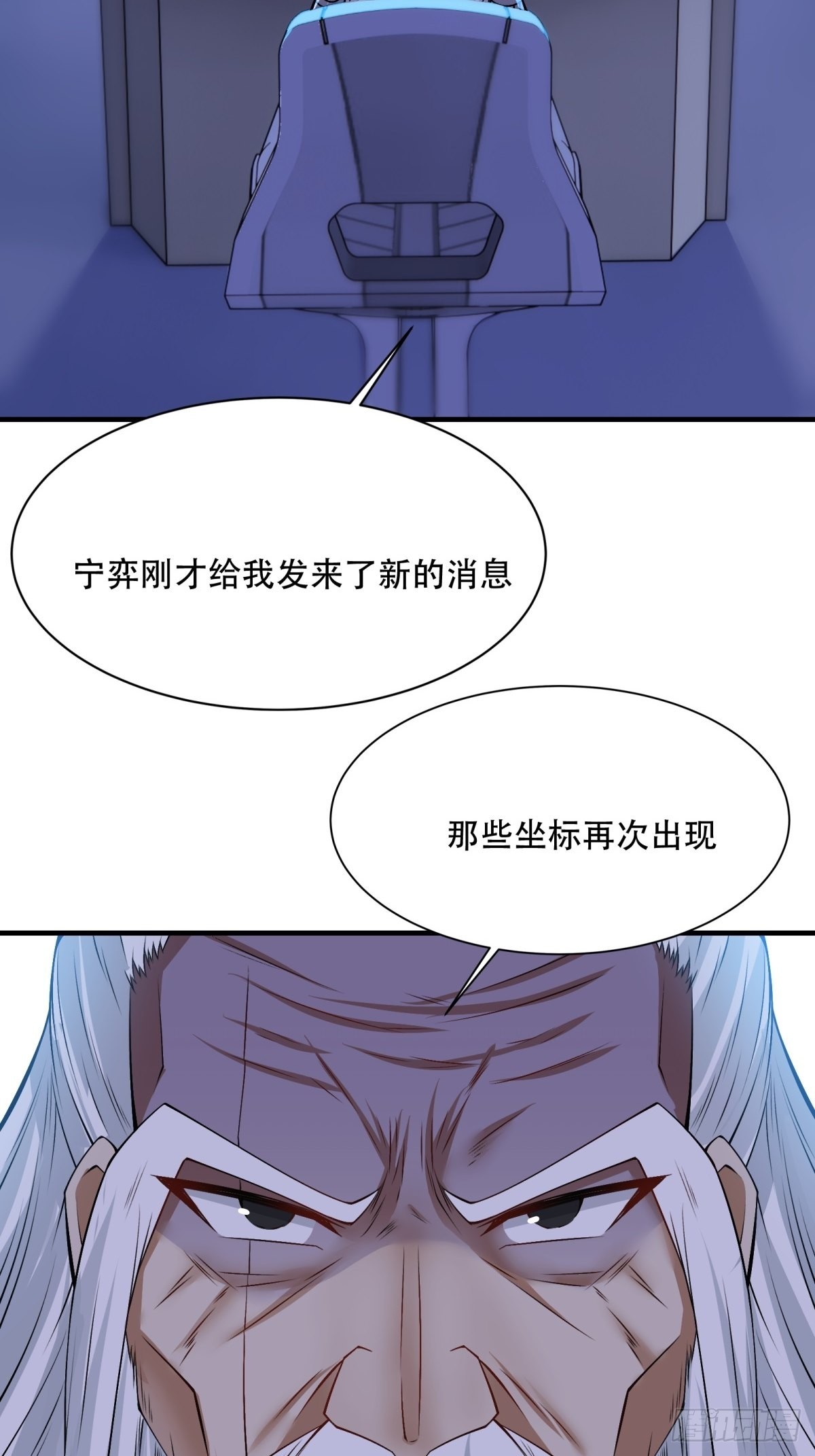 第85话50
