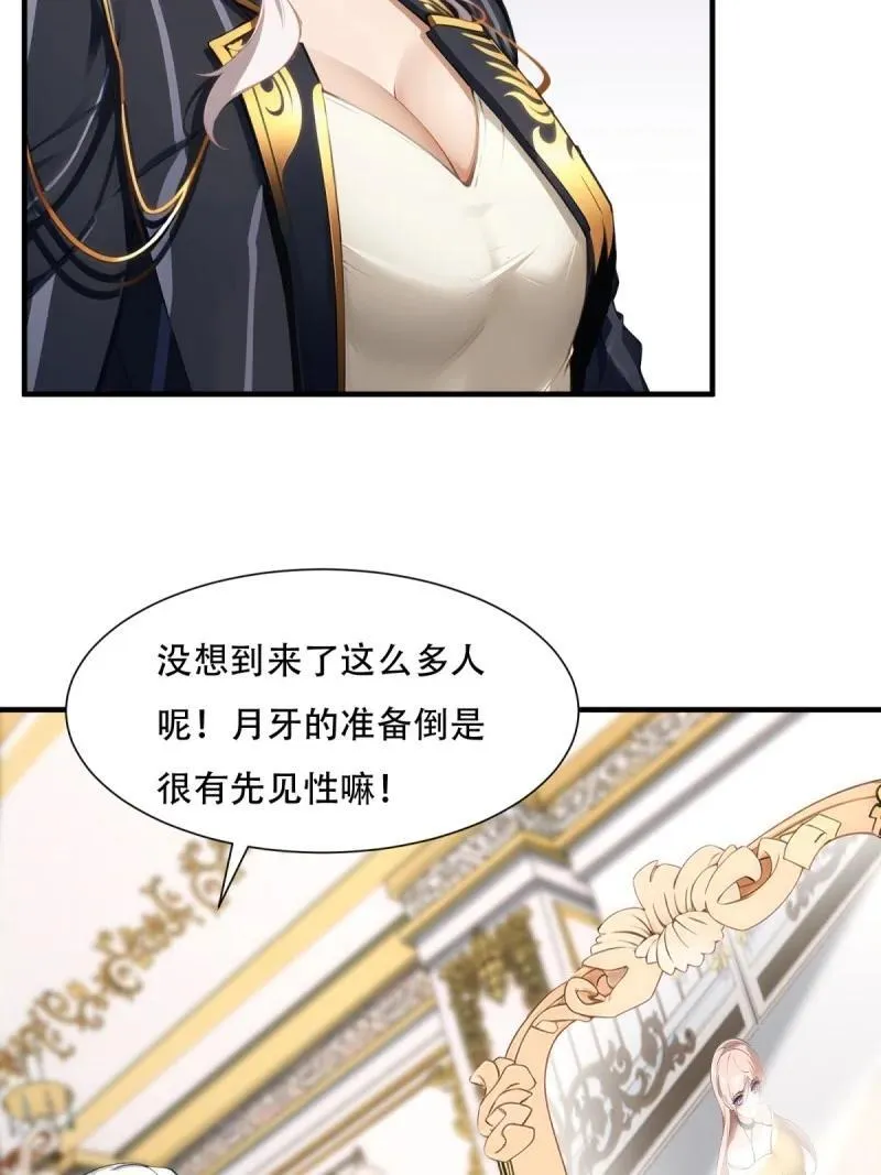 249 第240话19