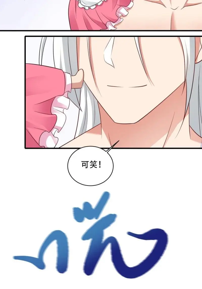 220 第211话16