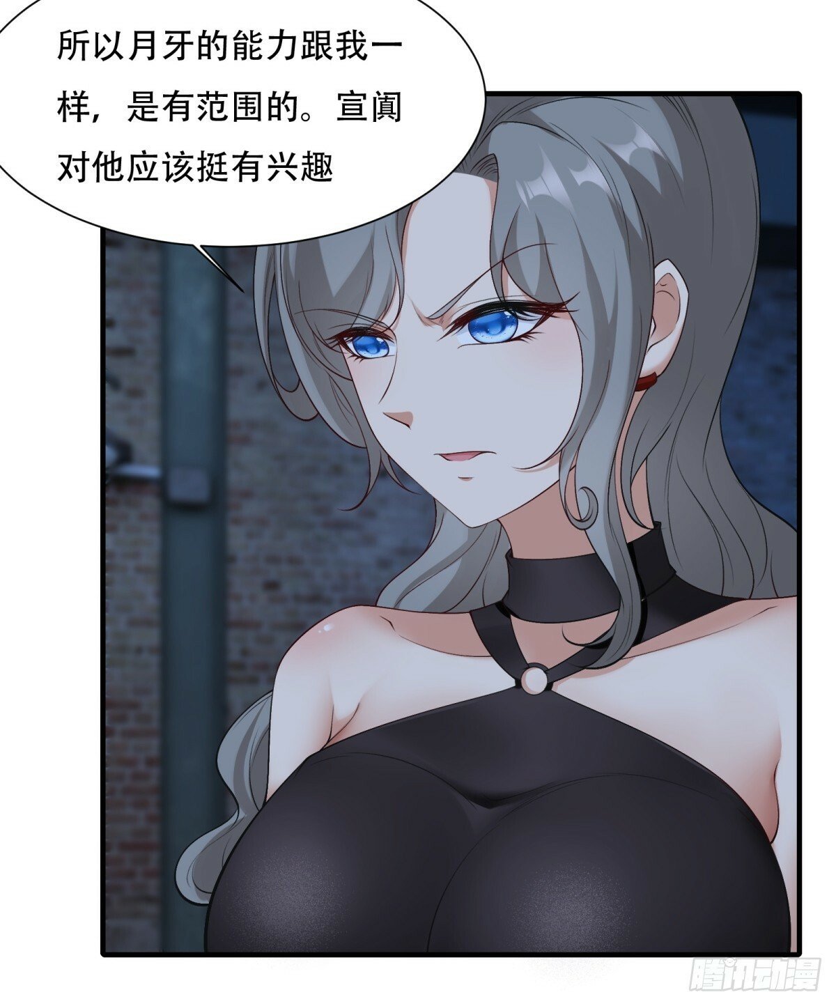 第177话21