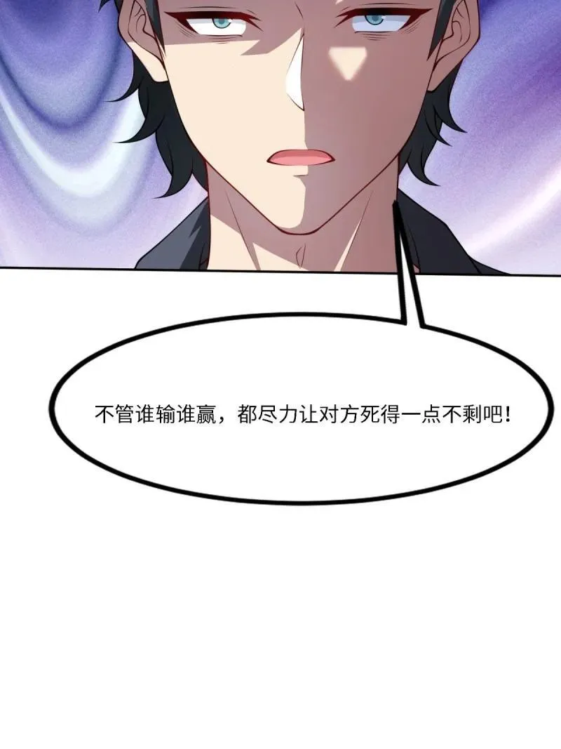 264 第255话35