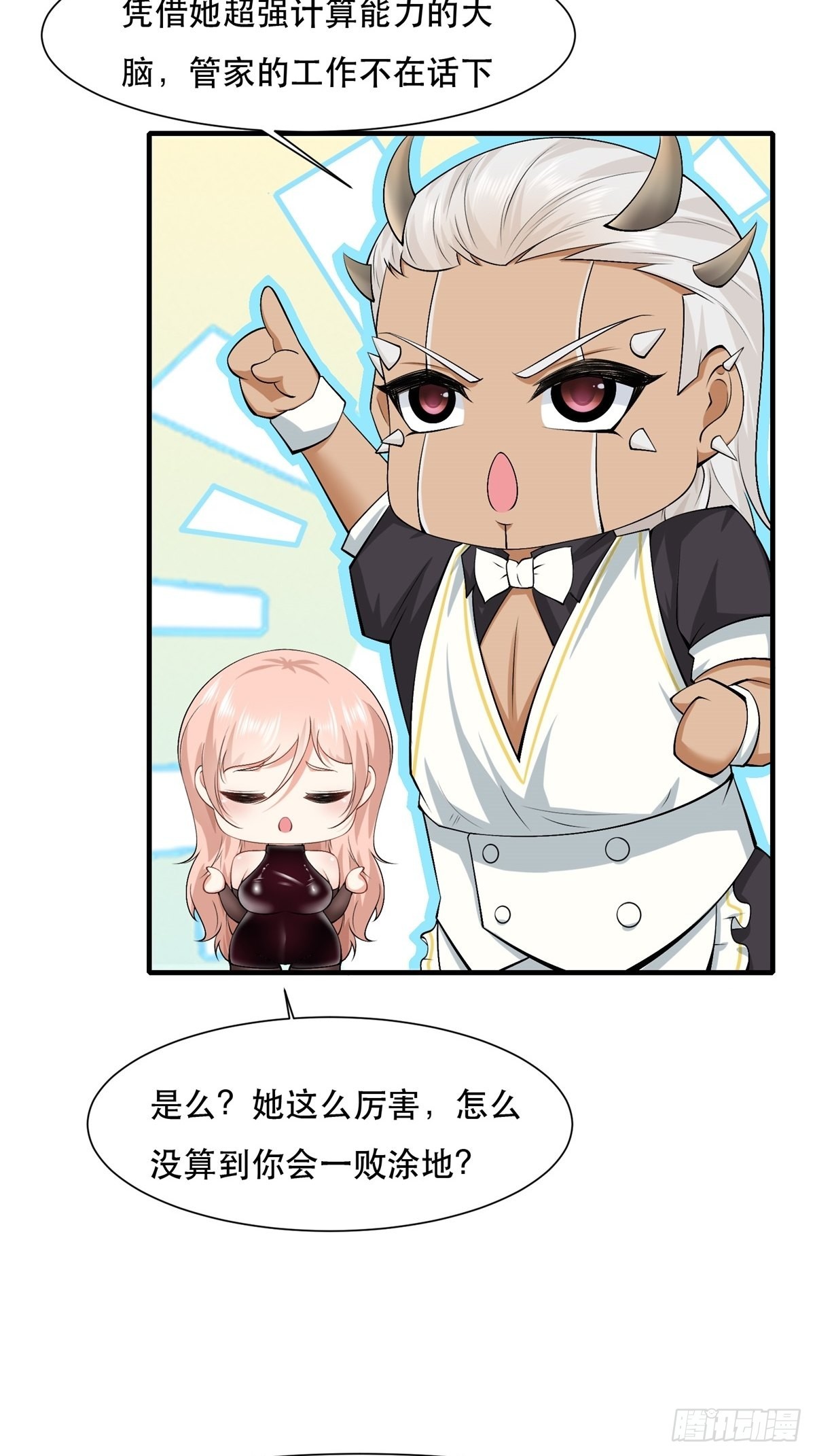 第78话20