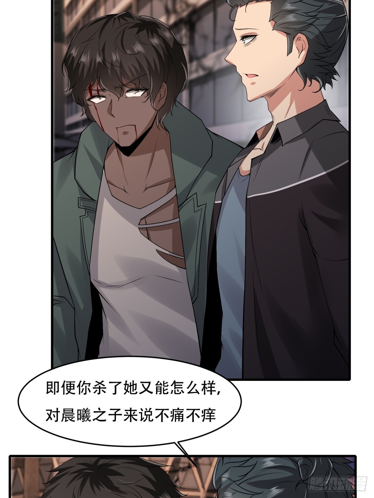 第123话39
