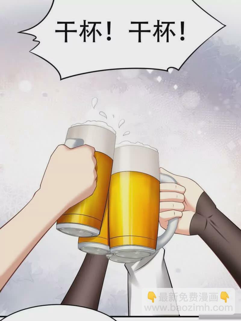 第178话39