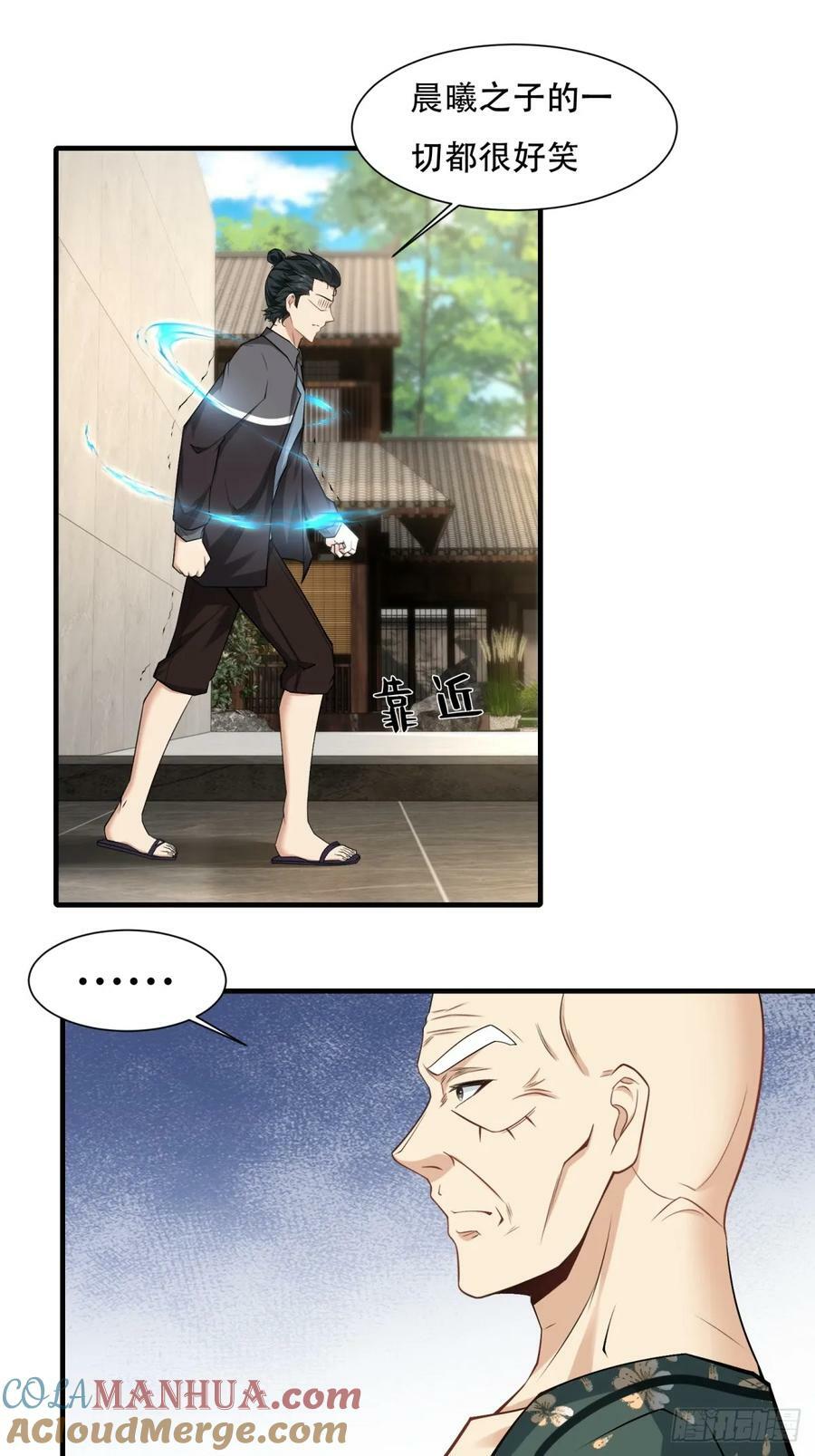 第149话14