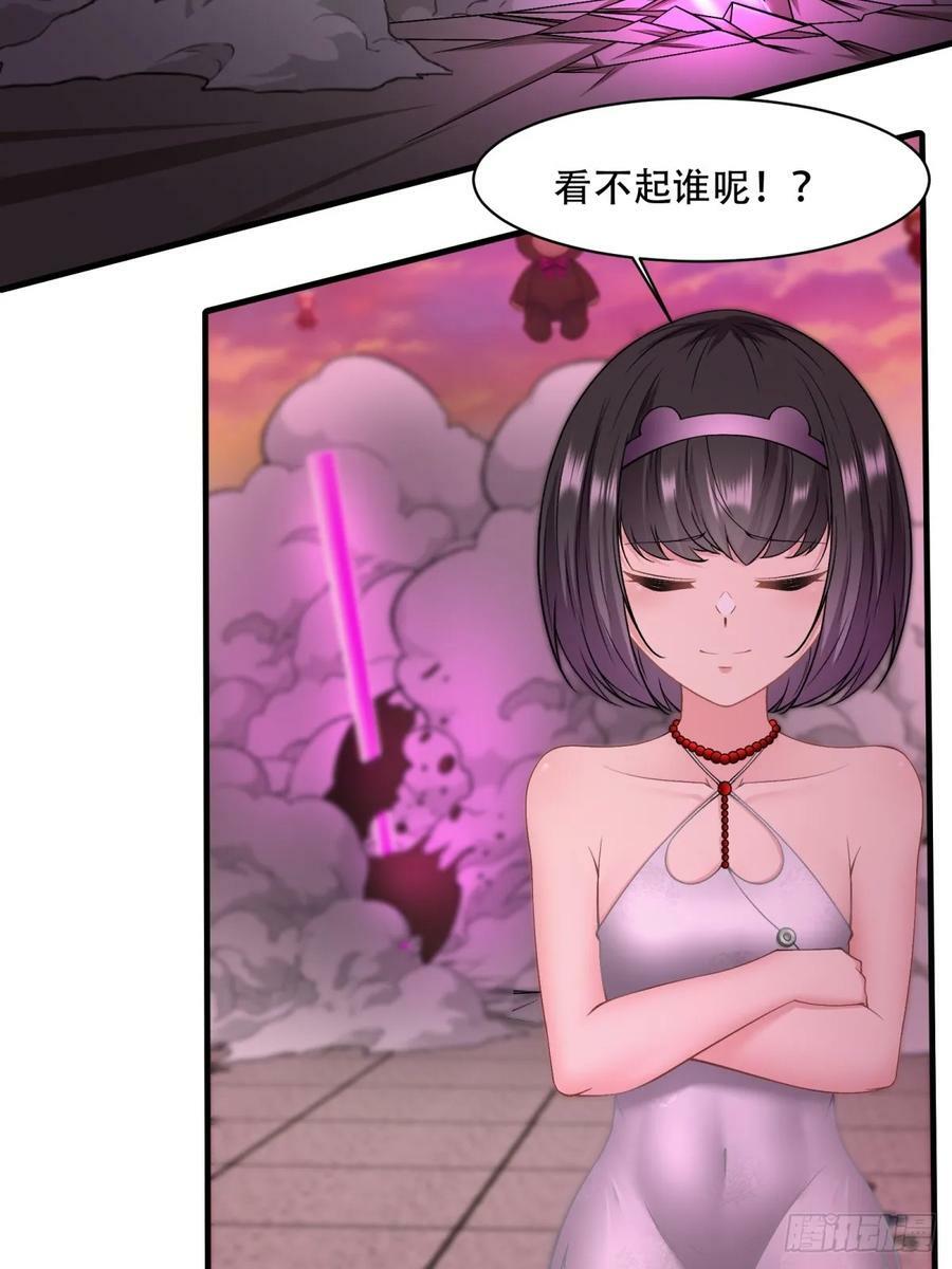 第146话26
