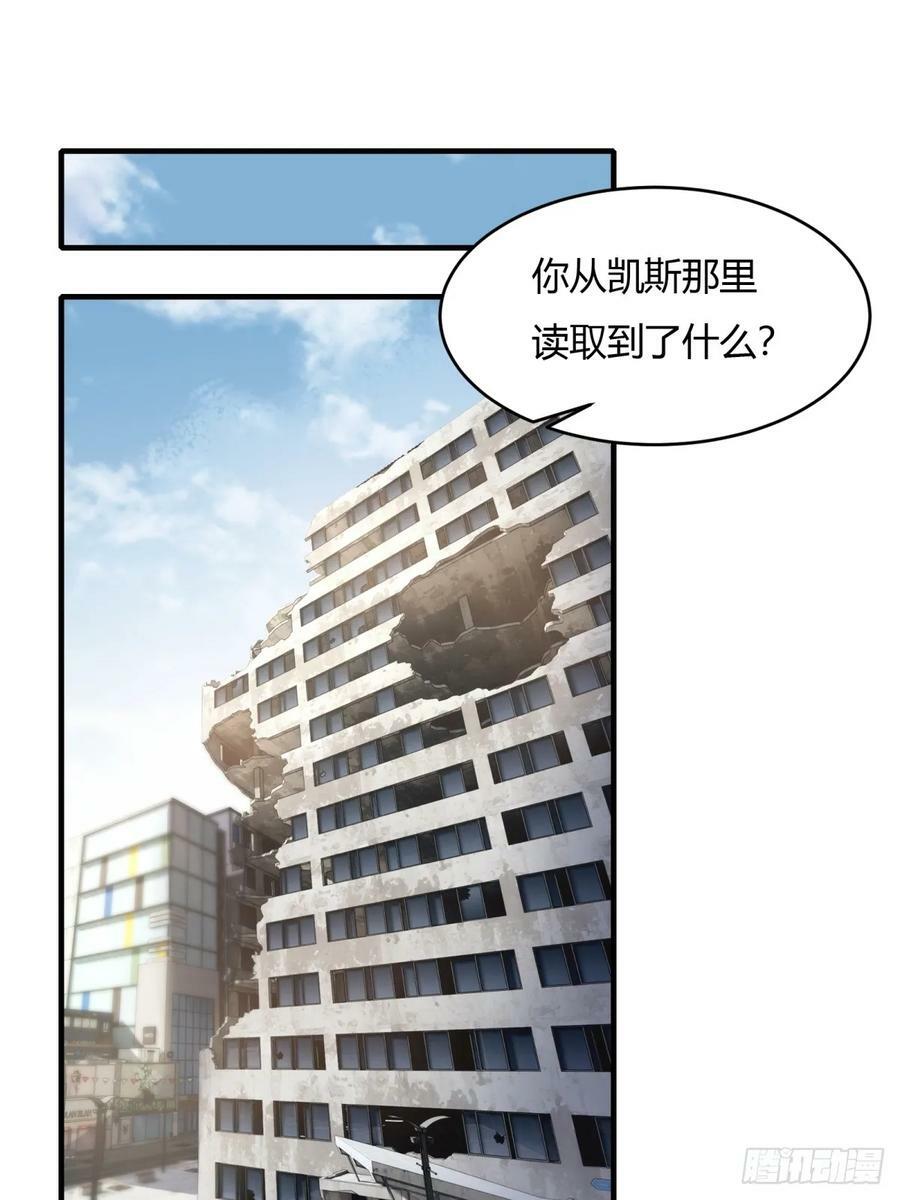 第139话20