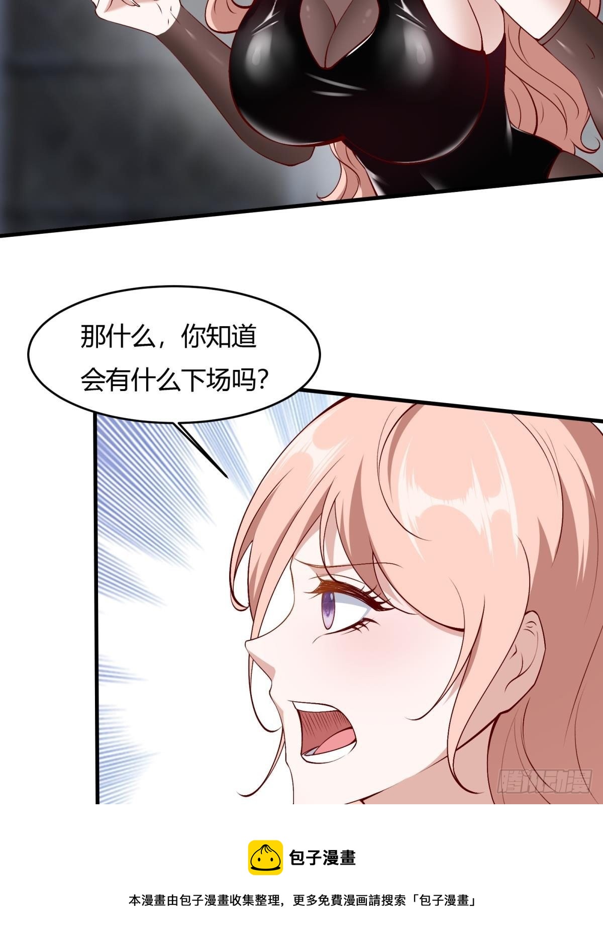 第53话30
