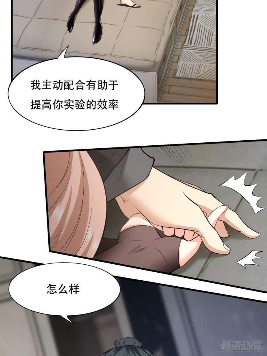 第141话28