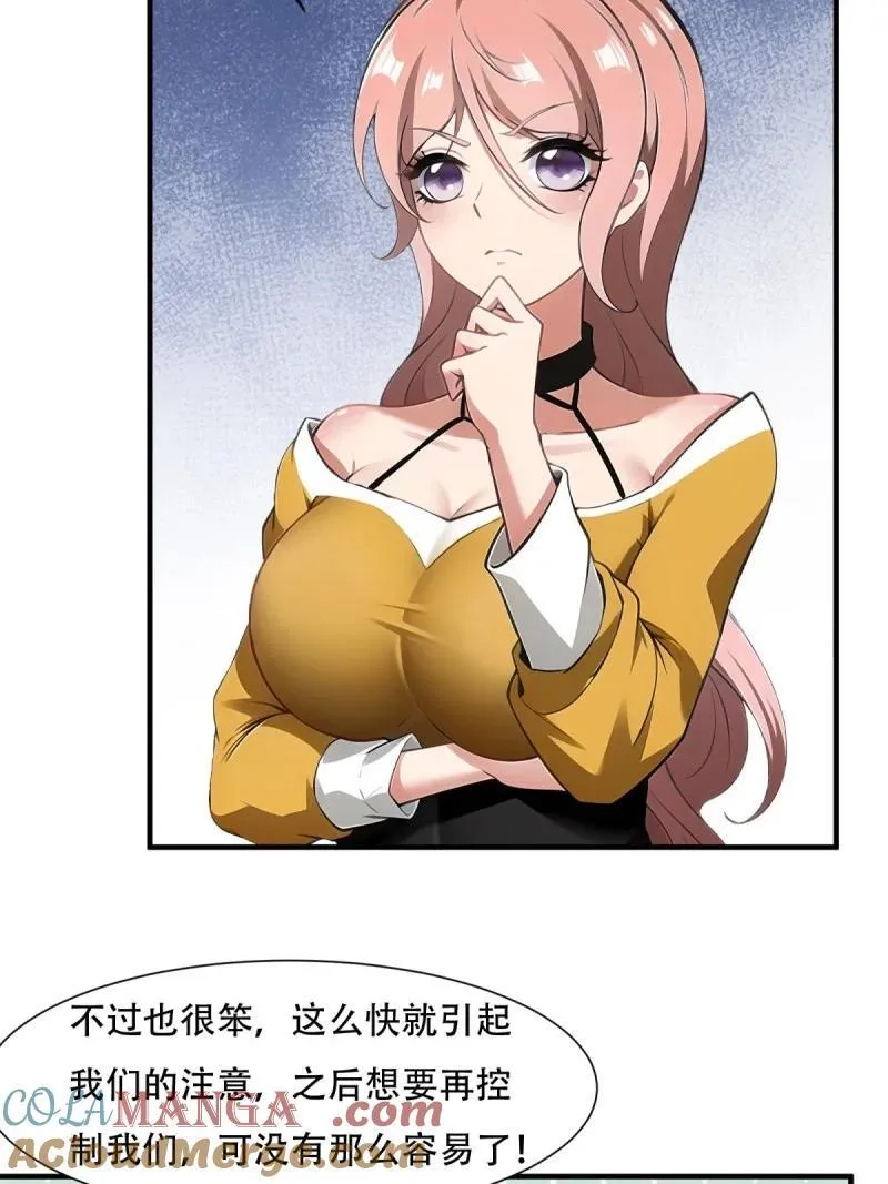 249 第240话3
