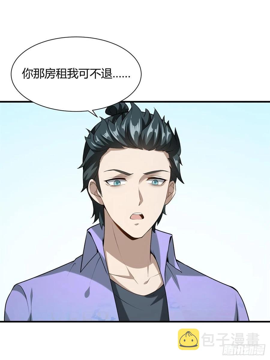 第18话8