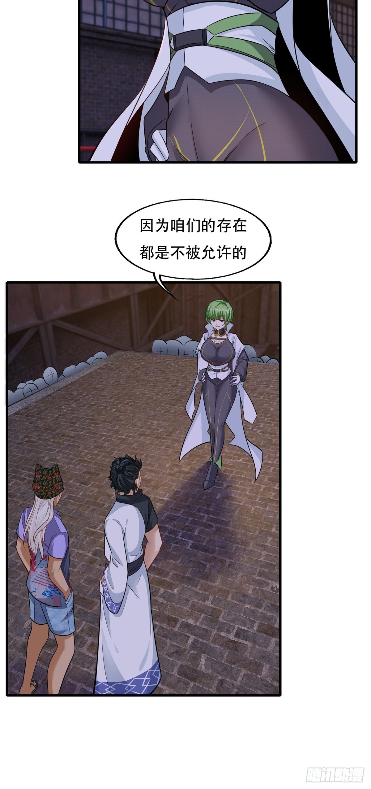 第94话8