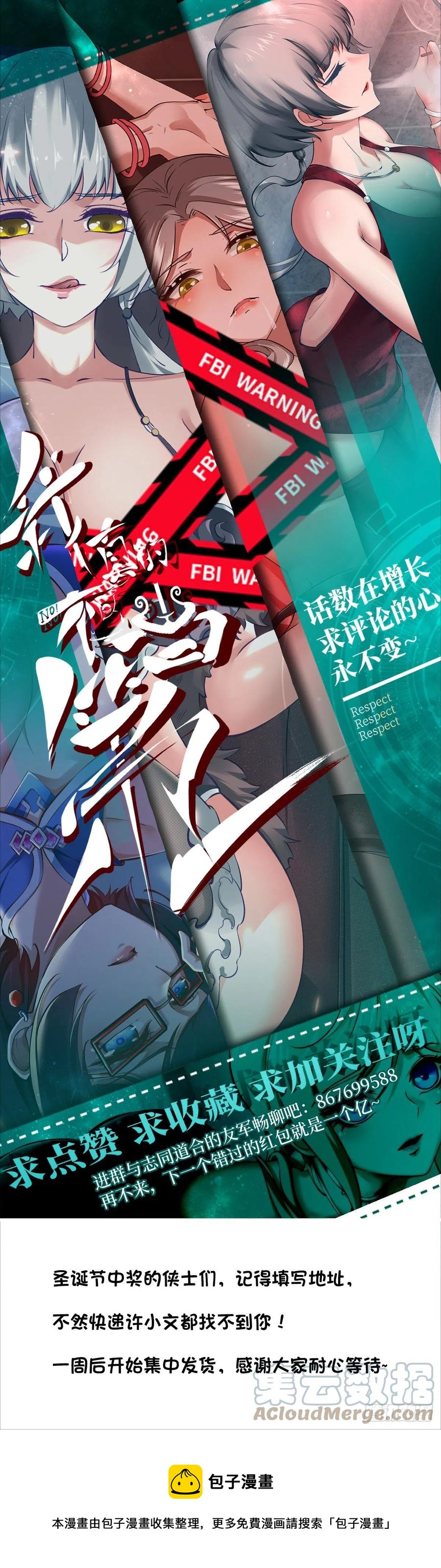 第24话51