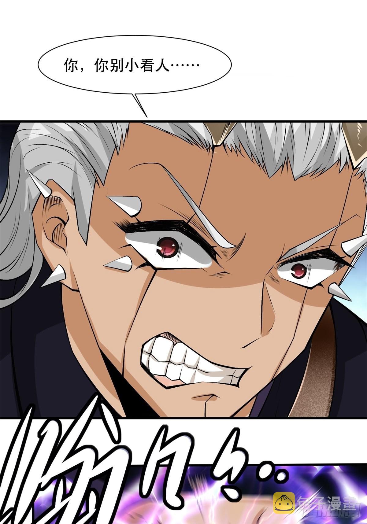 第75话12