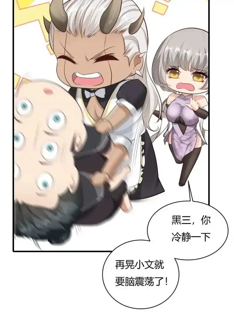 第180话33