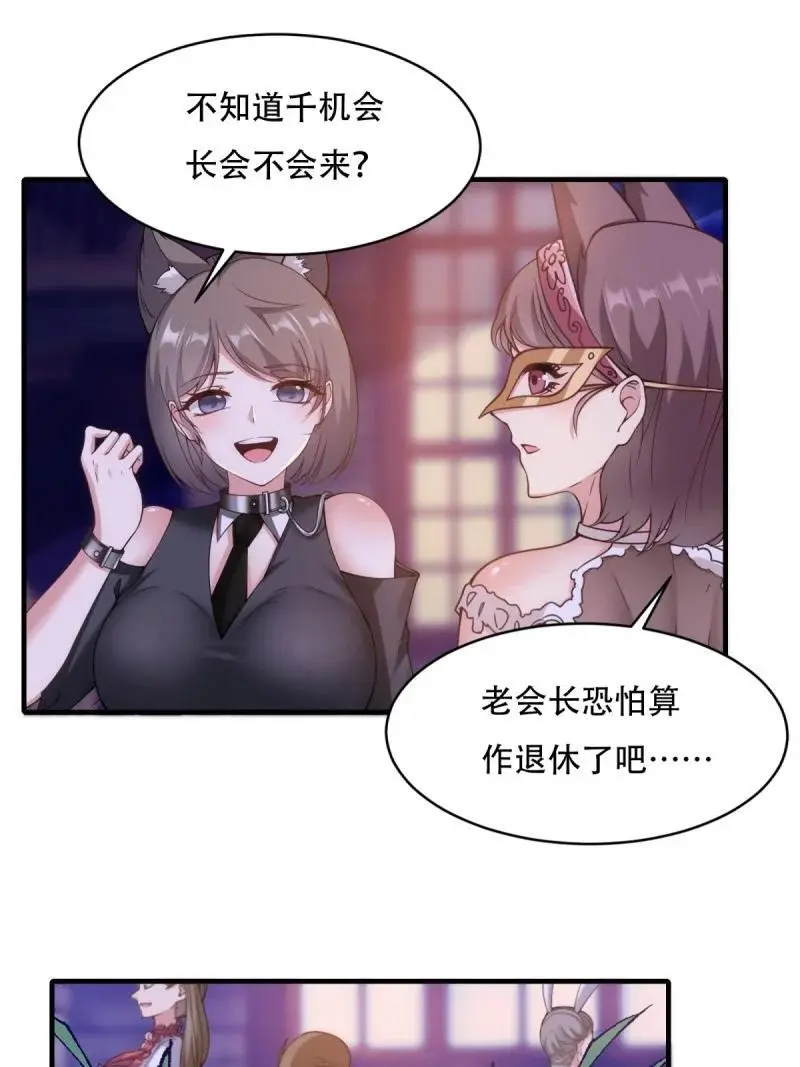 215 第206话13