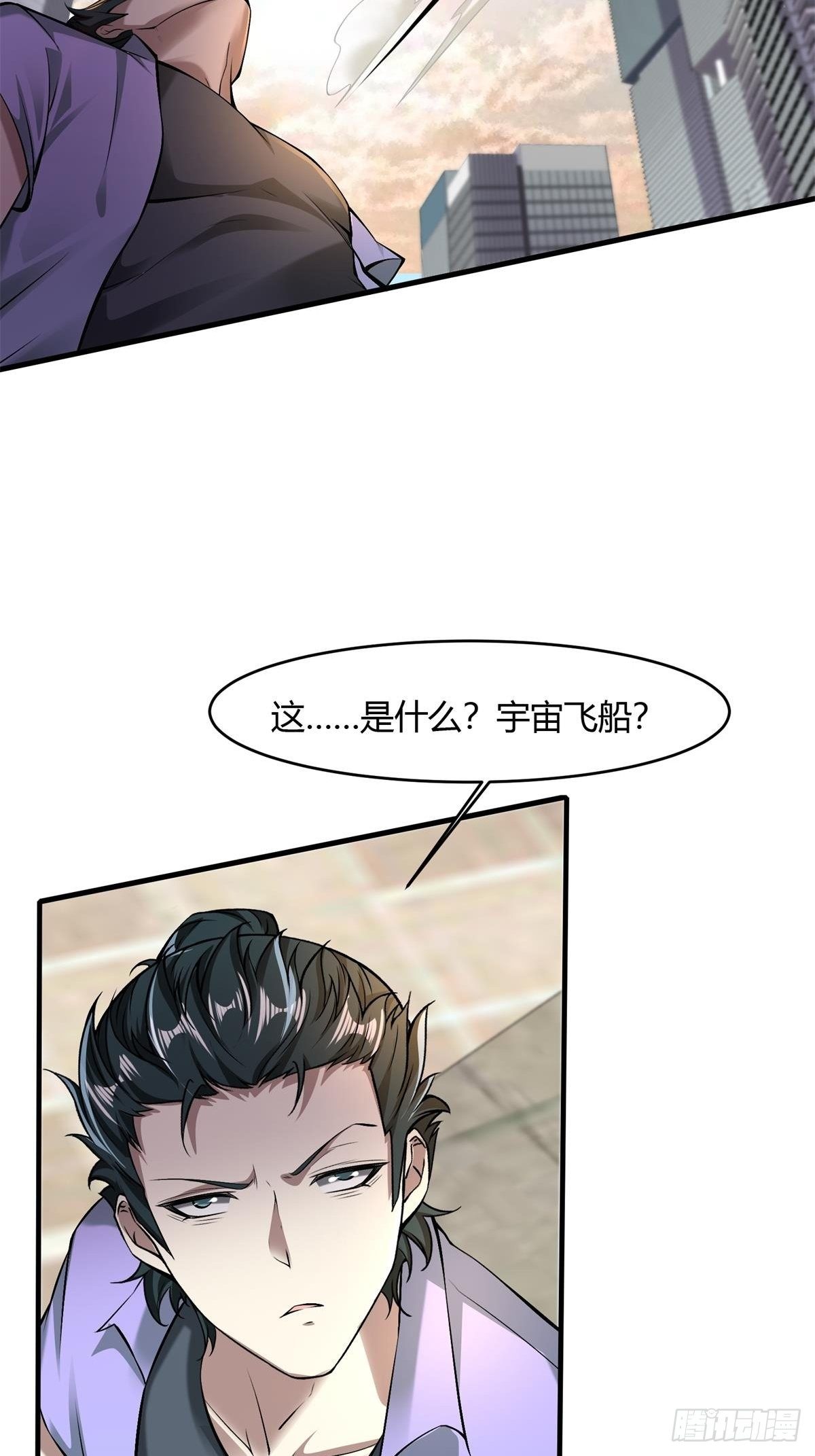 第48话10