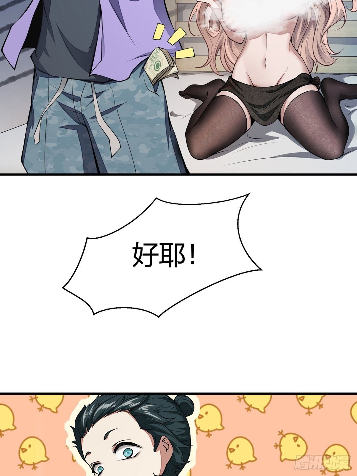 第3话65