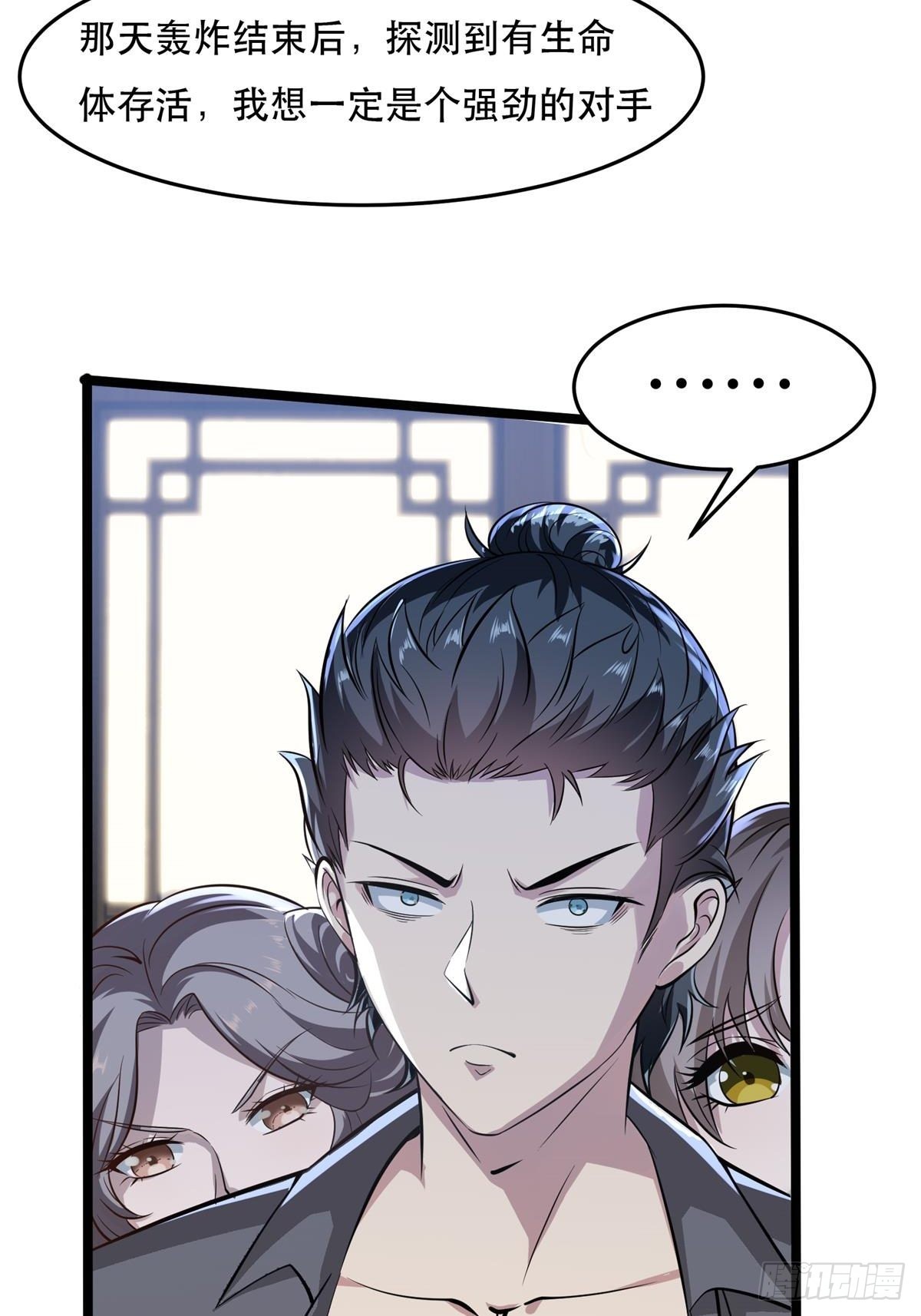 第72话6