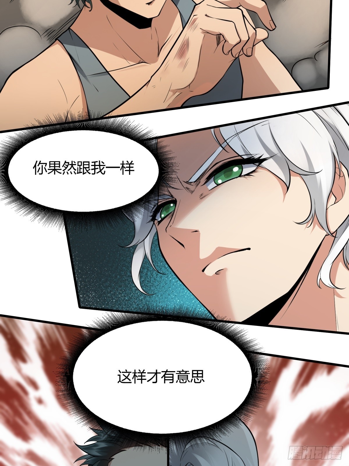 第125话21