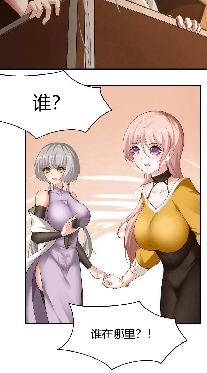 213 第204话9