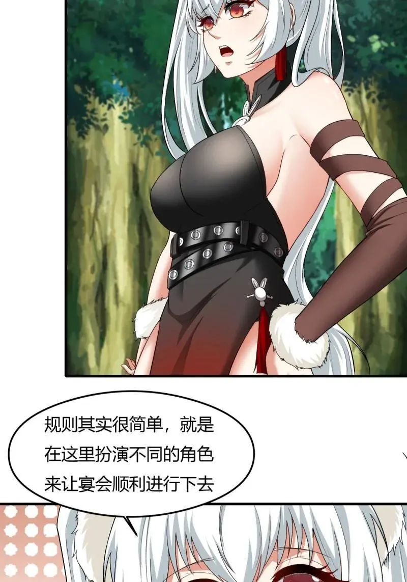 209 第200话23