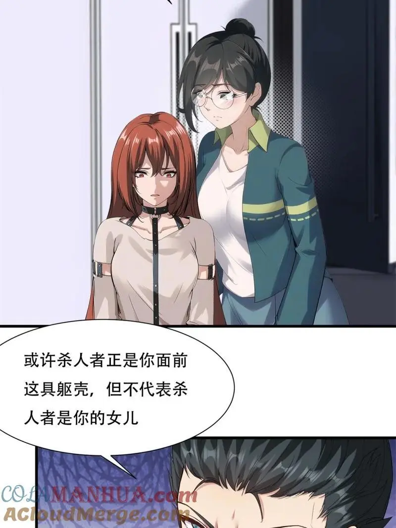 227 第218话24