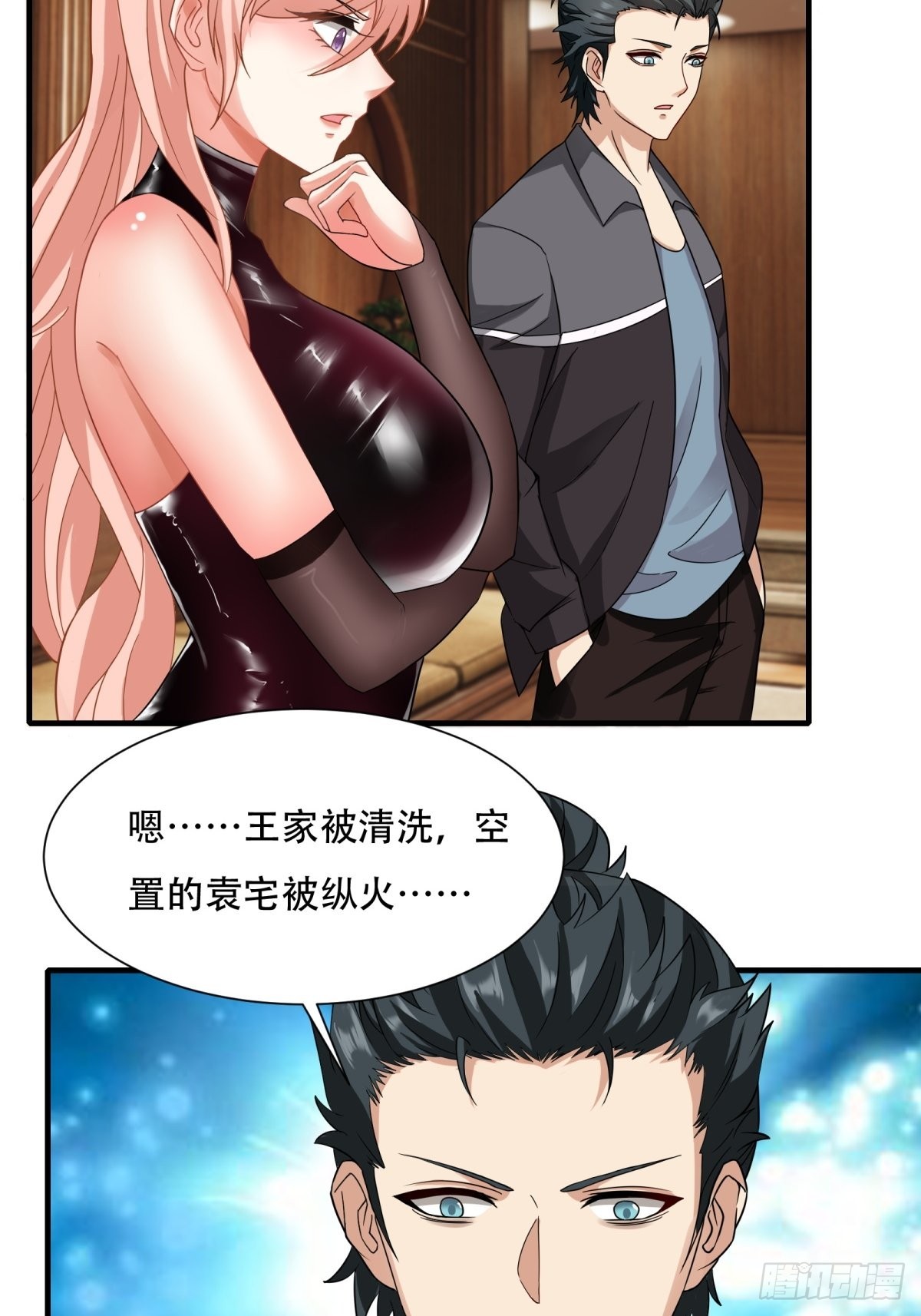 第104话42