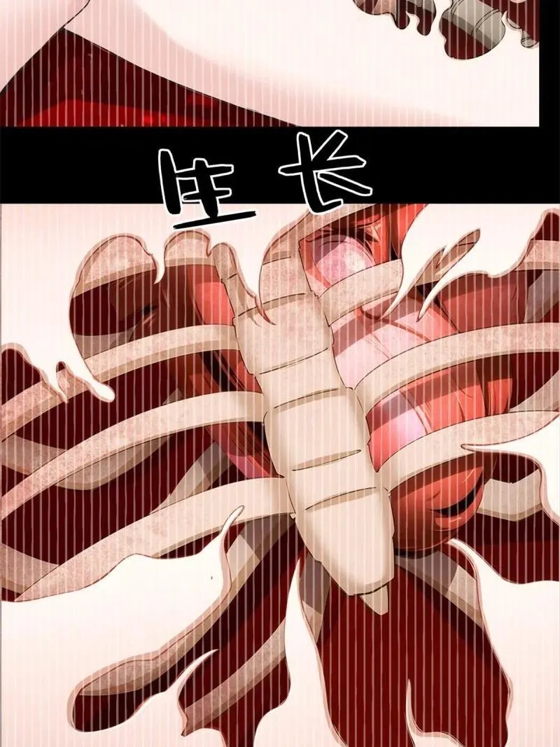 228 第219话4