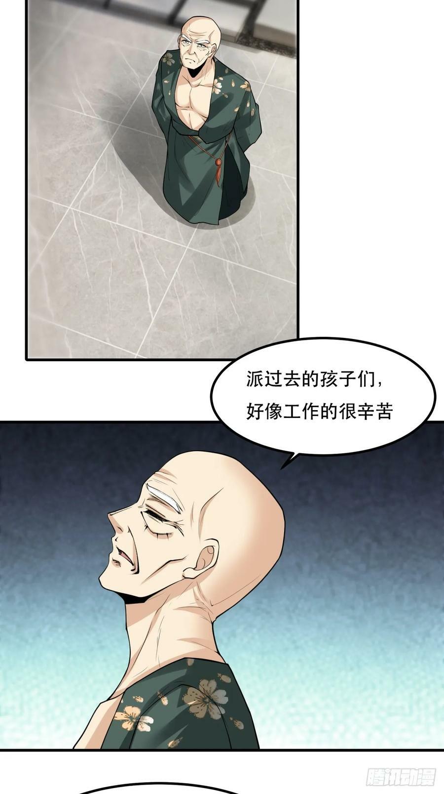 第148话58