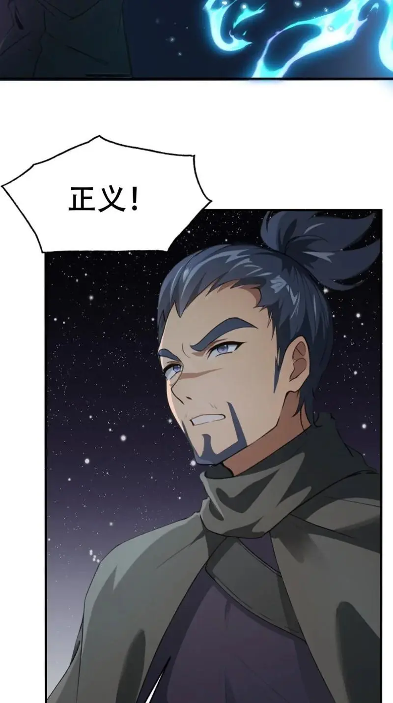 222 第213话40