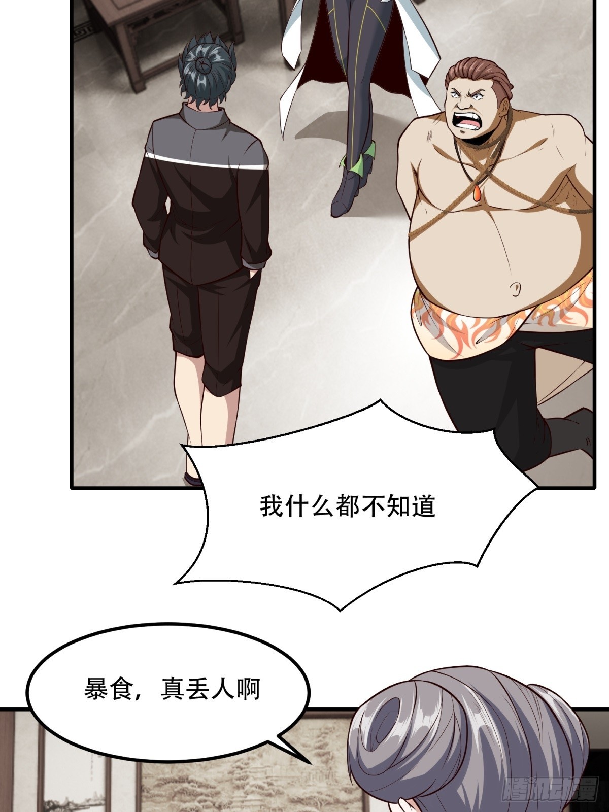 第120话29