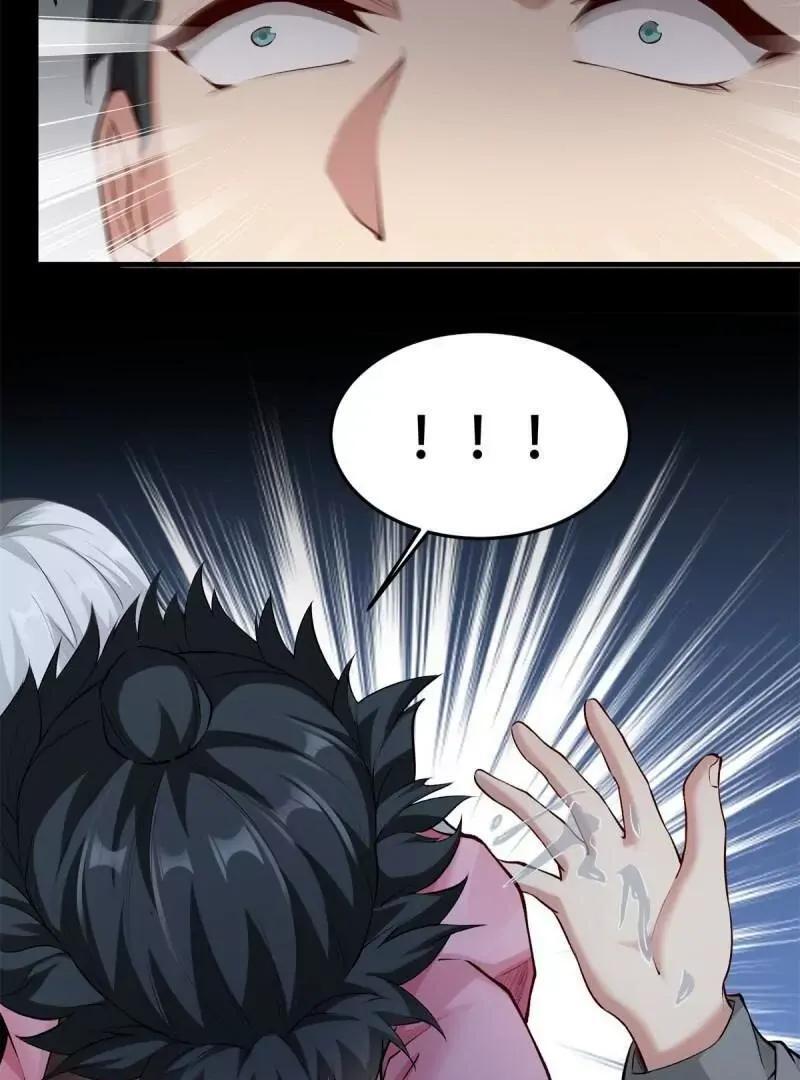 艾露篇：0461