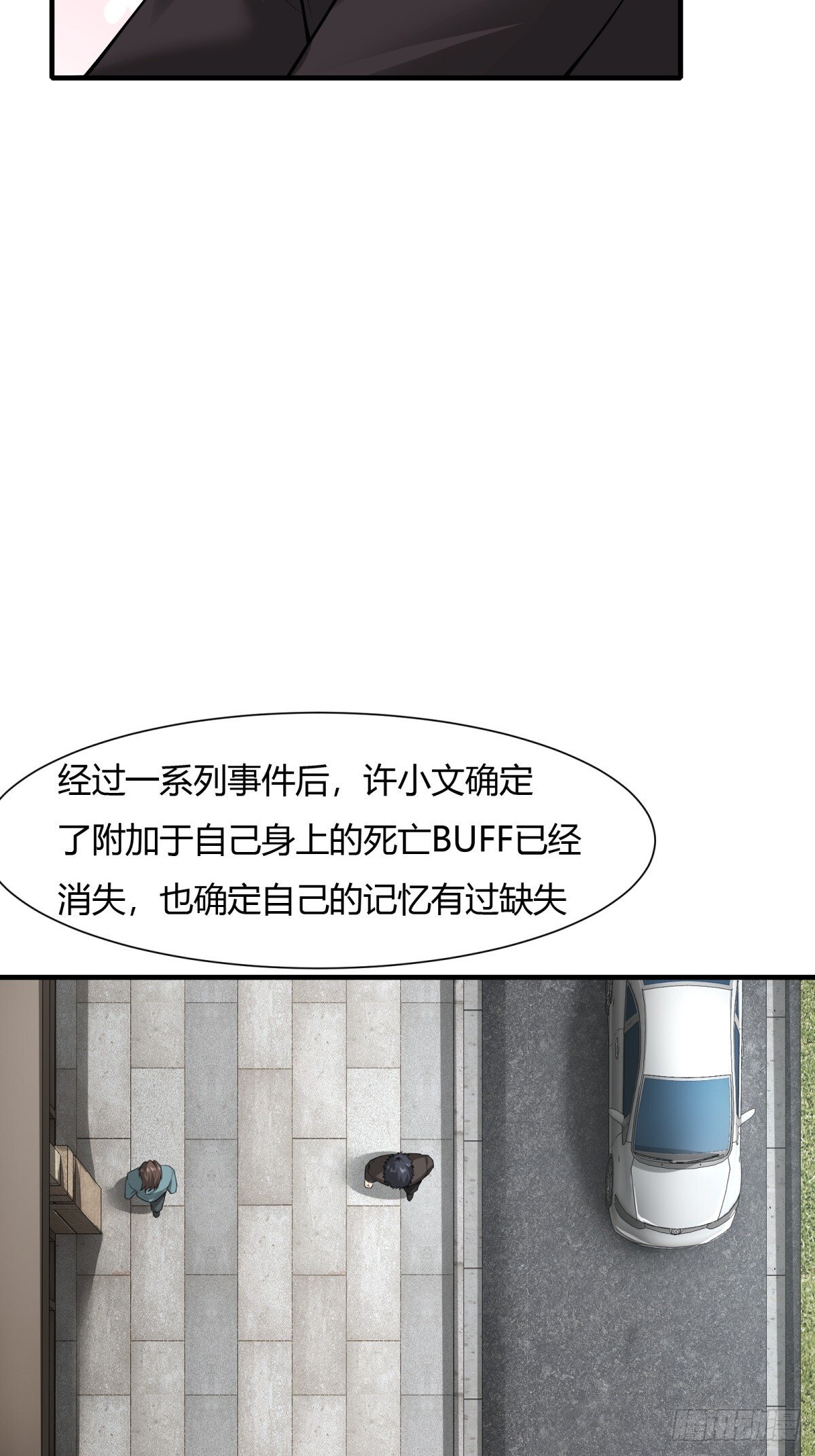 第181话8