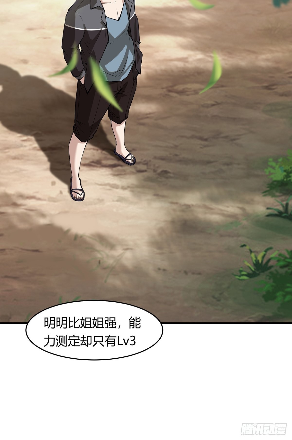 第58话32