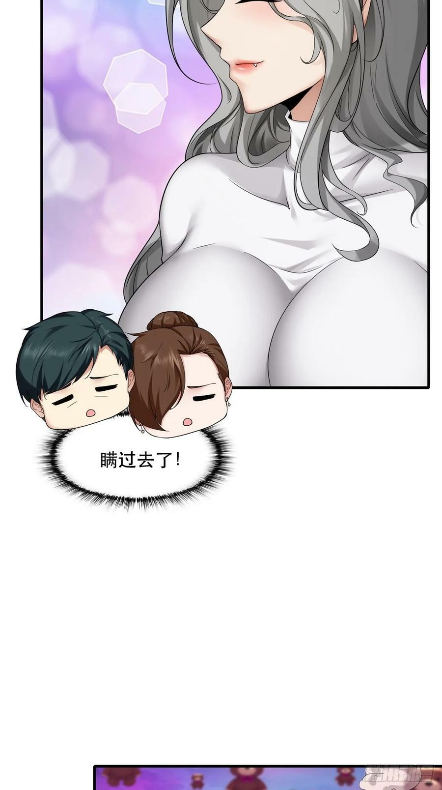 第147话7