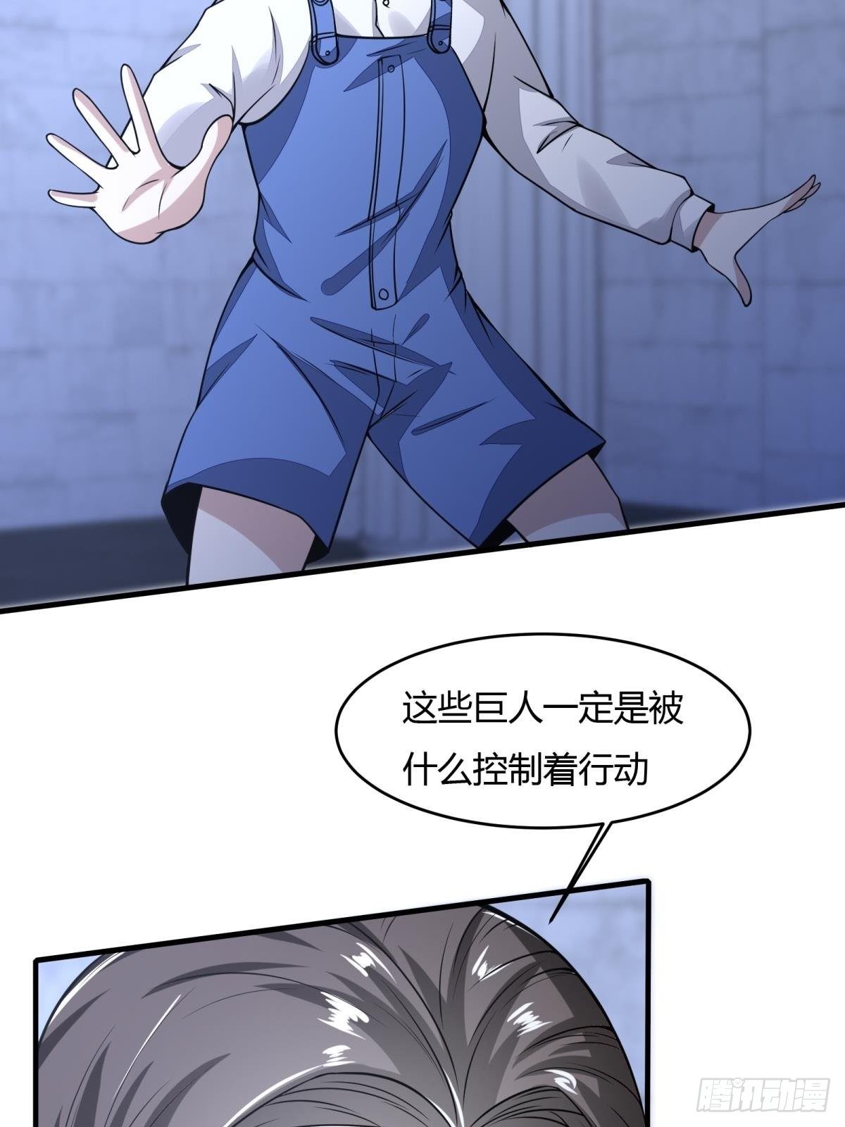 第31话39