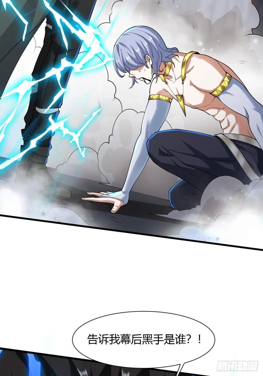 第43话65