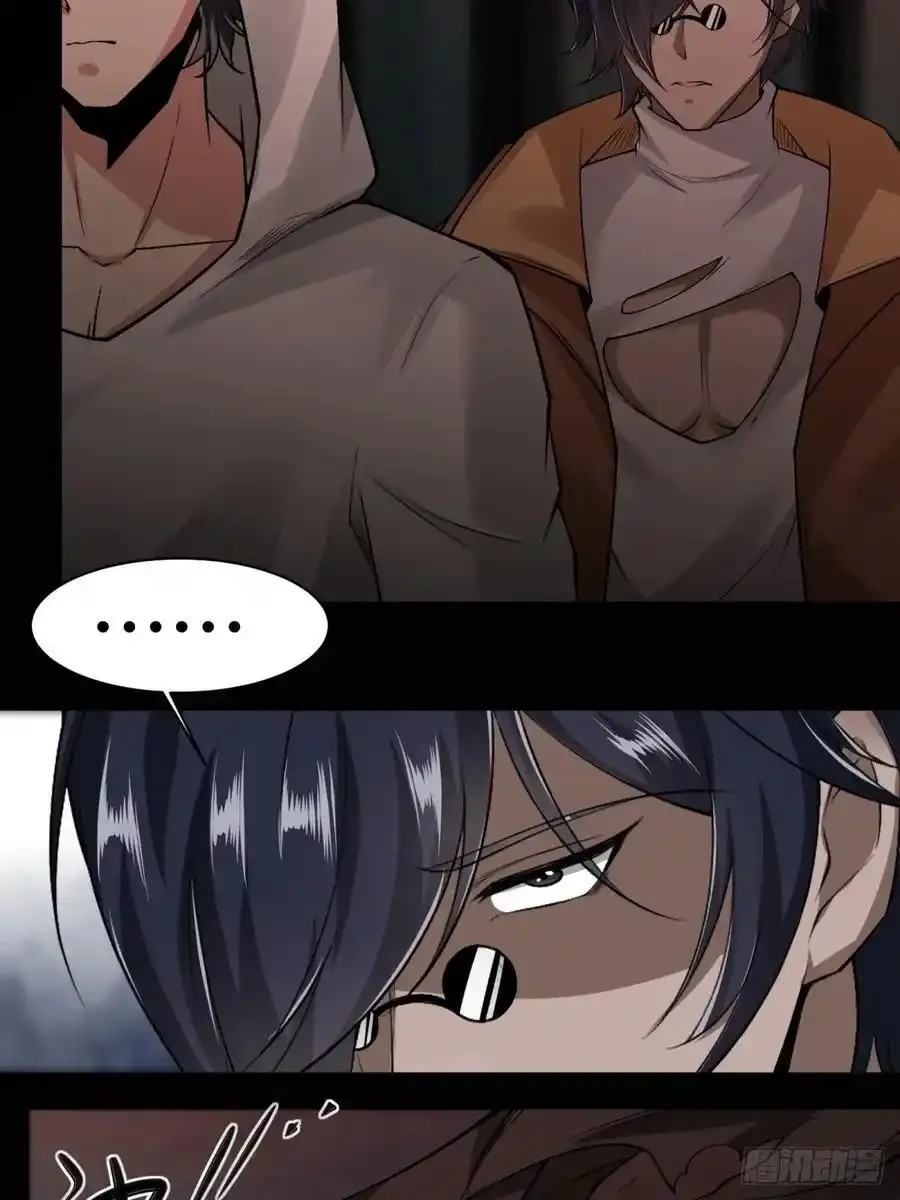 193 艾露篇：0316