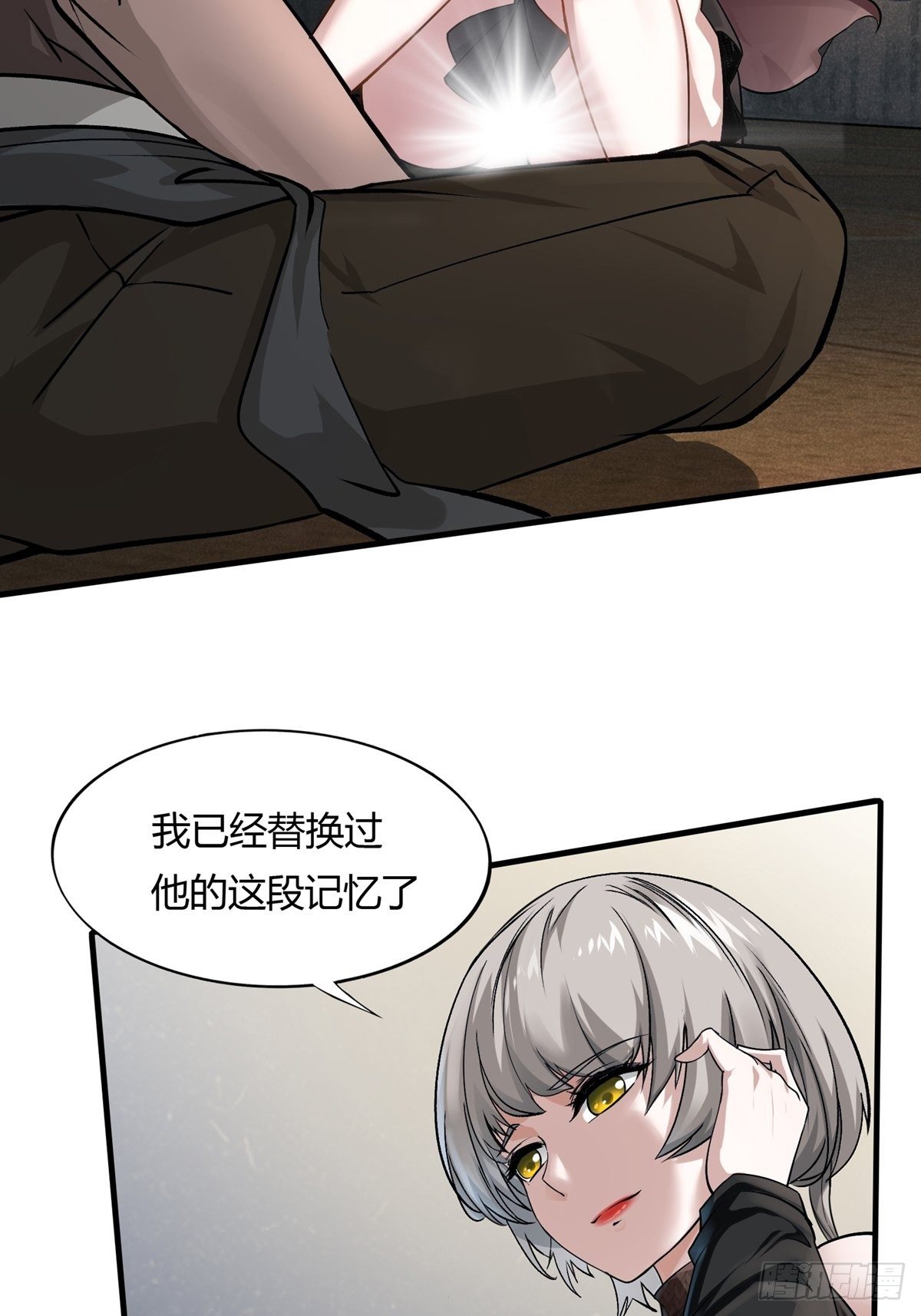 第6话3