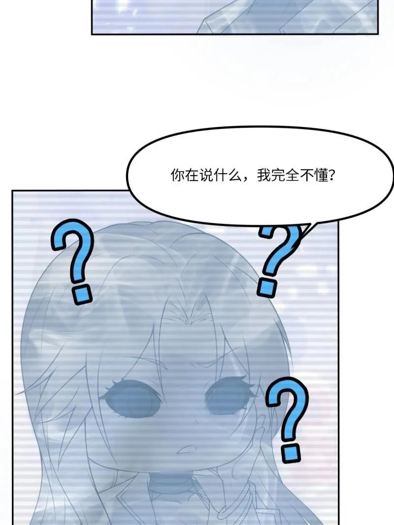 264 第255话49