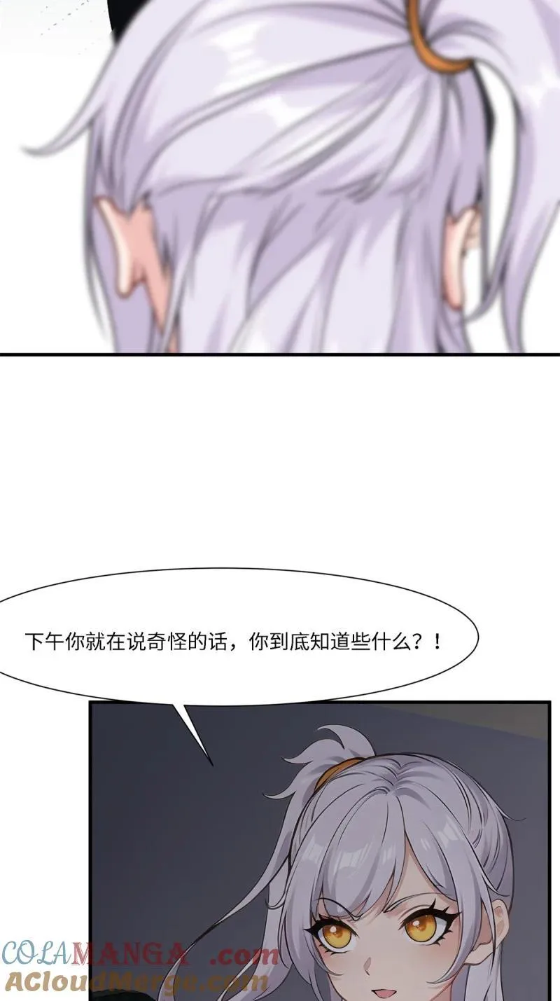 269 第260话57