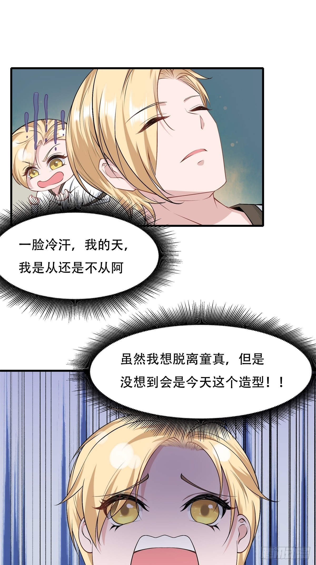 第100话33