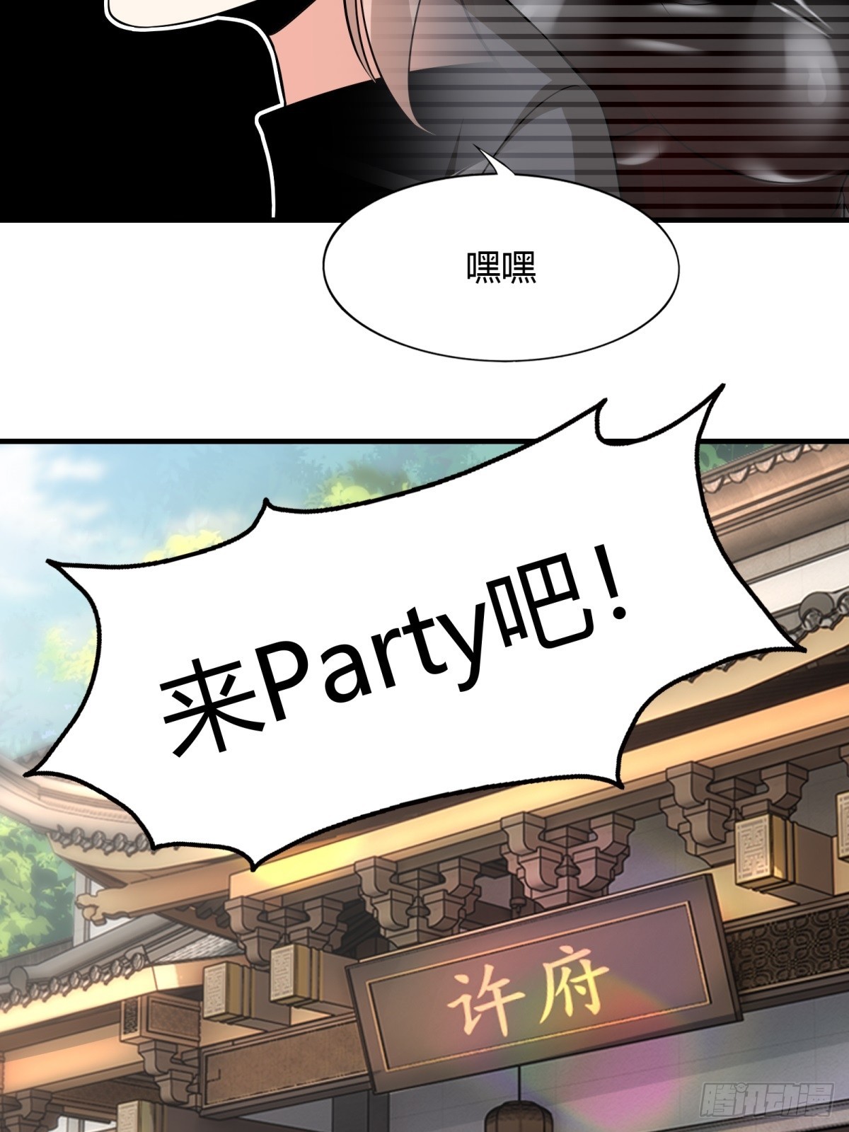 第117话41