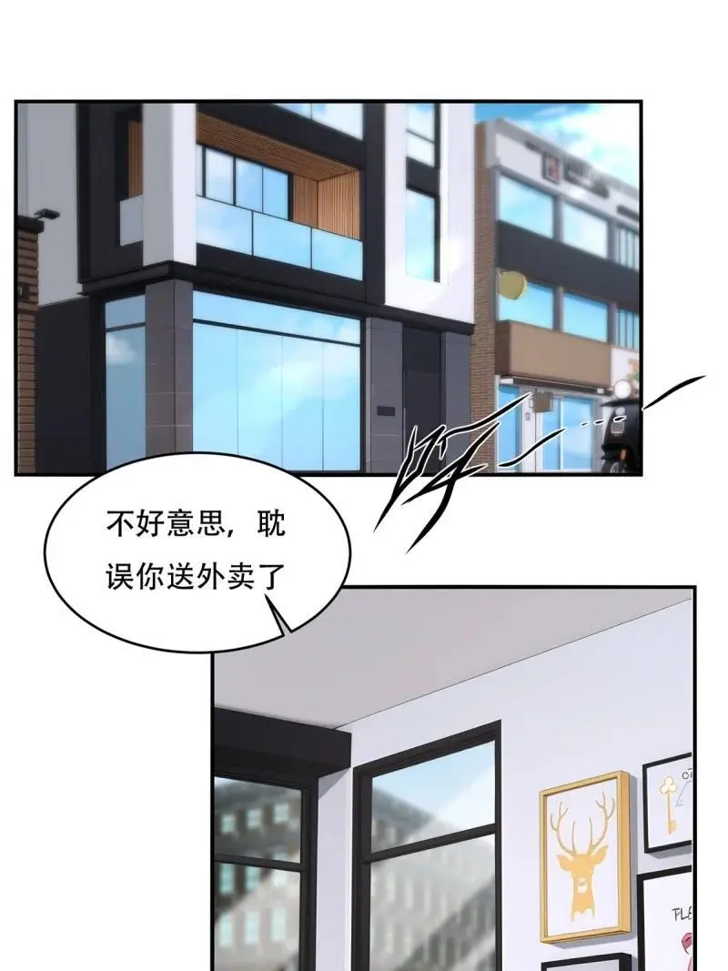 227 第218话2